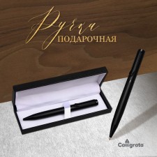 Gift handle, ballpoints 
