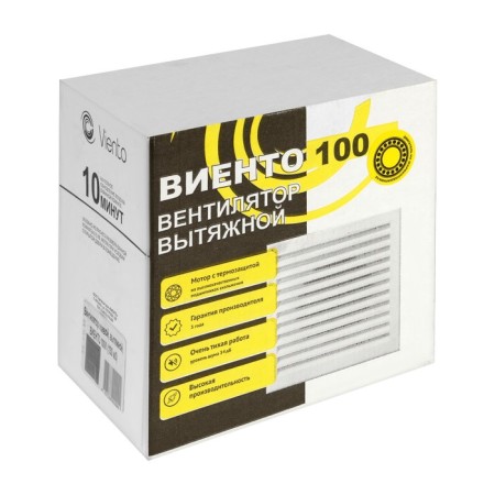 Exhaust Vento fan 100k, D = 100 mm, 14 W, 130 m³/h, 30 dB, white-4