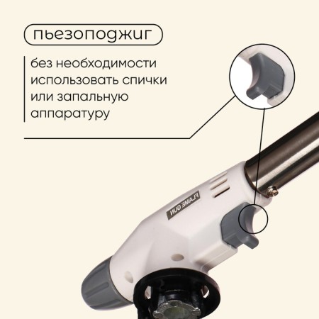 Gas burner Maclay 920, with piezing-3