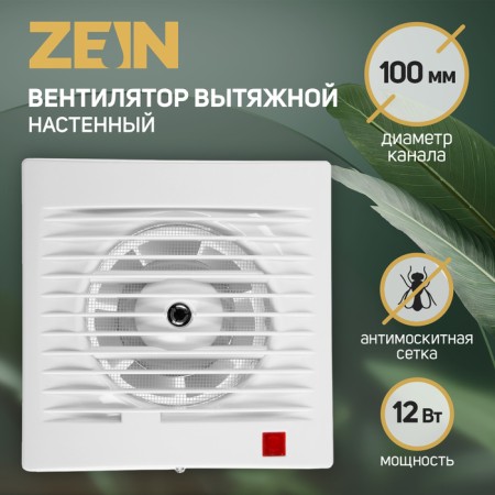 Exhaust Zein Lof-09, D = 100 mm, 220 V, 12 W, mosquito net, white