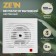 Exhaust Zein Lof-09, D = 100 mm, 220 V, 12 W, mosquito net, white
