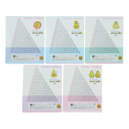 Notebook of 12 sheets in the cage "Funny Avocadics", the cover coated cardboard, rounded corners, fields, mix-2