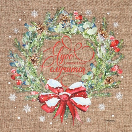 A bag of thermonacle "miracle", 30 x 40 cm +/- 1.5 cm, New Year-3