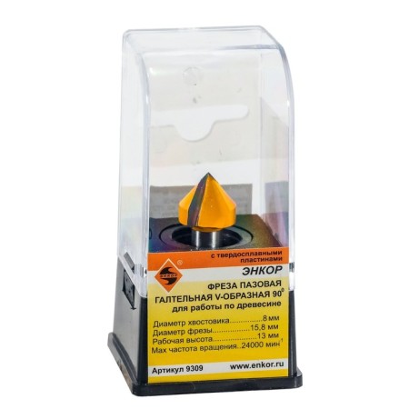 Barbon cutter Encor 9309, dumbbell, on wood, V-rob, d = 8 mm, 90 °, 15.8 x 13 mm 13 mm-2