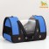 Bag - Animal carrying "Panoramic", with a window, 46 x 28.5 x 30 cm, blue