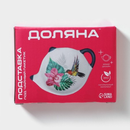 Standing for a tea bag of the Morocco Dailers, 11.5 × 9 × 1.5 cm, black color-5