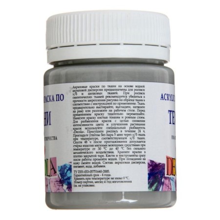 Fabric paint, bank 50 ml, ZHK Decola, gray, 4128814, (water -based acrylic)-1