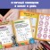 Books-scraps set for elementary school, 6 books each 8 p.