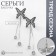 Hanging earrings with rhinestones "Butterfly" duet, black and white color in silver