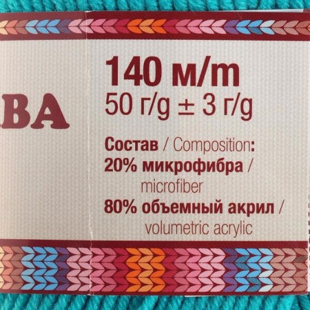 Yarn "Children's Fun" 20% microfiber, 80% acrylic 140m/50g (083 nephritis)-2