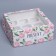Capcake box, confectionery packaging with a window, 9 rose cells, 25 x 25 x 10 cm