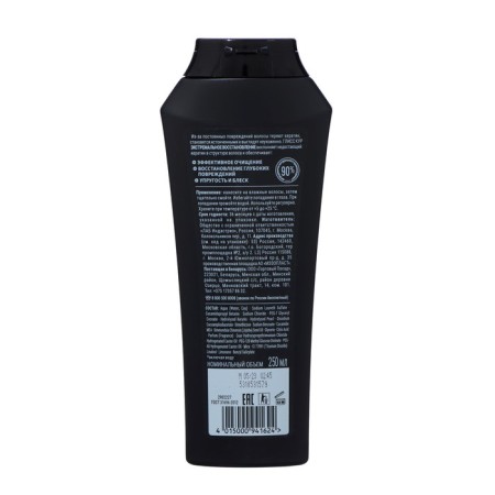 Gliss Kur "Extreme Restoration", 250 ml-1