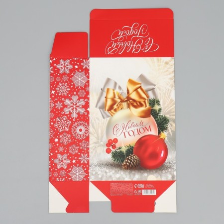 Folding box "Happy New Year", ball 16 x 23 x 7.5 cm, new year-7