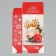 Folding box "Happy New Year", ball 16 x 23 x 7.5 cm, new year