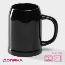 Mug Beer Ceramic Dolyana, 500 ml, 15 × 10.3 × 14 cm, black color