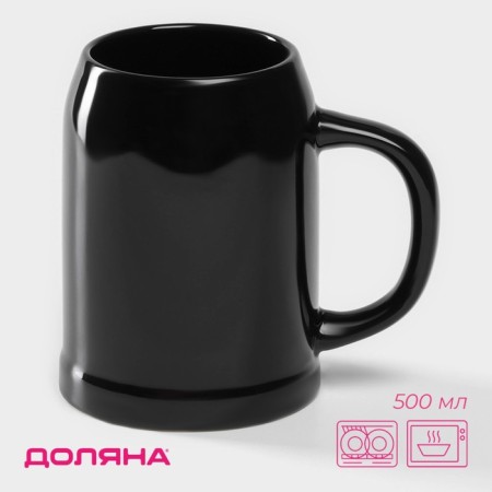 Mug Beer Ceramic Dolyana, 500 ml, 15 × 10.3 × 14 cm, black color