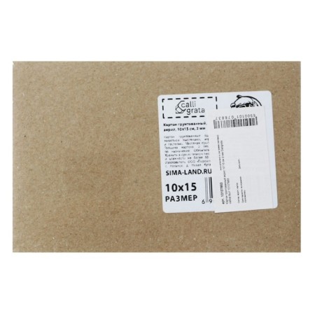 Cardboard is primed 10 x 15 cm, thickness 2 mm, acrylic soil, calligrata, in a set of 9 pcs.-4