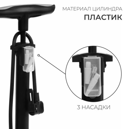 Floor pump with a needle and nozzles, plastic, black color-1