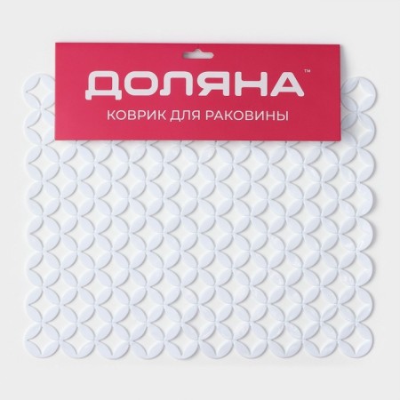 Коврик в раковину Доляна «Кико», 24×30 см, цвет белый-3