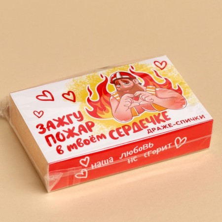 Drazhe-splash "Fire in the heart", 3 pcs x 8 g.-3