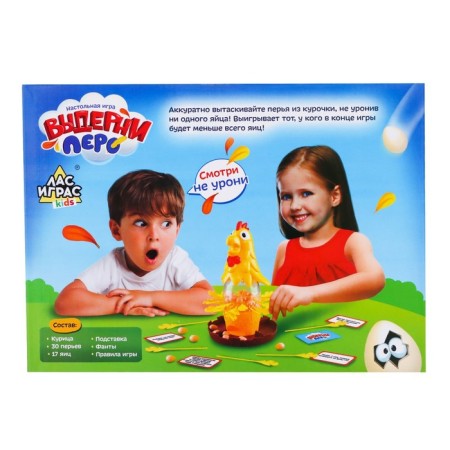 Board game for the logic "Pull out a feather", phants, 2-4 players, 4+-7