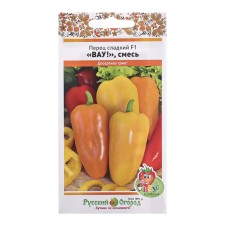 Sweet pepper seeds 