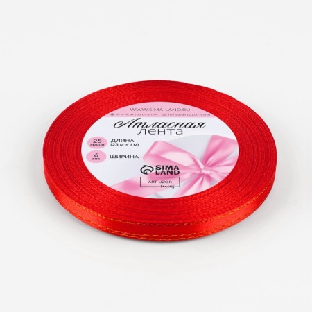 A satin ribbon "Golden threads", 6 mm × 23 ± 1 m, red color No. 026-1