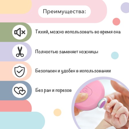 Manicure set "Children's trimmer for nails", 3B1, pink color-3