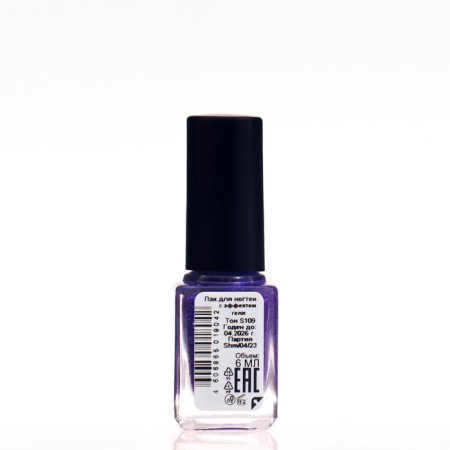 Nail polish with shimmer gel effect S109 Indigo sparkling, 6 ml-1