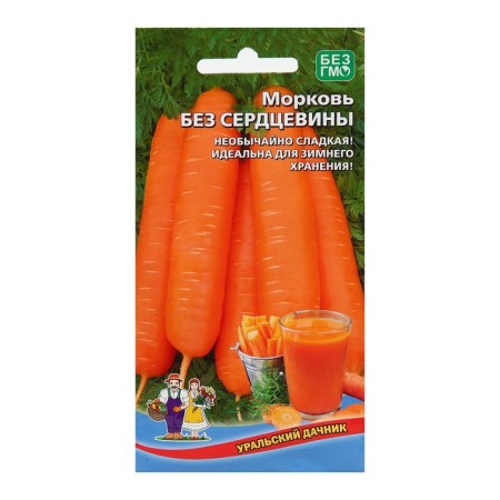 Seeds carrots "without a core", 1.5 g