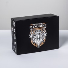 Gift folding box, packaging, Gift for Real Man, 20 x 15 x 8 cm
