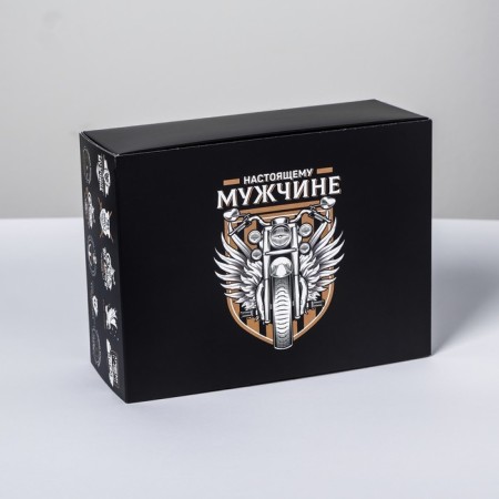 Gift folding box, packaging, Gift for Real Man, 20 x 15 x 8 cm
