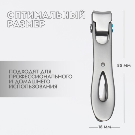 Kusachki - Pedicier Premium, 8.5 cm, silver color-2