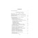 Structure and meaning. The theory of literature for everyone. Sukhikh I.