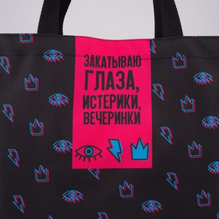 Bag-shop hysterical without lightning, without lining, black color-3