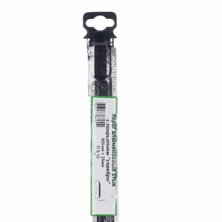 Single -level threshold, silver, 25*900 mm-2