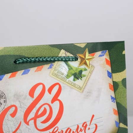 Package Gift Laminated Horizontal, Packaging, “Letter to Defender”, MS 23 x 18 x 8 cm-3
