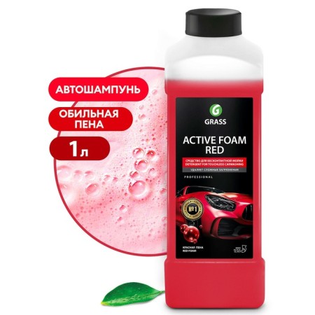 Shampoo for contactless washing Grass Active Foam Red, 1l (1: 30-1: 50)