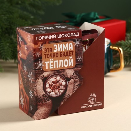 Hot chocolate in the box “This winter will definitely be warm”, 125 g (5 pcs. X 25 g).-1
