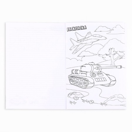 Notepad with tasks A5, 12 L "February 23"-3