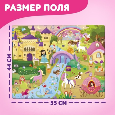 Floor Puzzle "Enchanted world princesses"-1