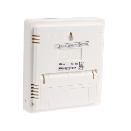 Ritmix CAT-030 weather station, room, thermometer, hygrometer, alarm clock, 1HAAA, white-1