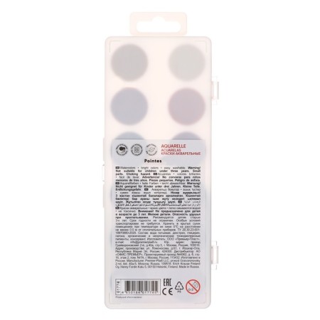 Watercolor paints 12 colors Erichkrause "Pointes", without a brush, in a plastic box with a Euro suspension-4