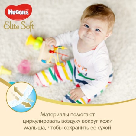 Distributes "Huggies" Mega Elite Soft 3, 5-9kg, 80 pcs-1
