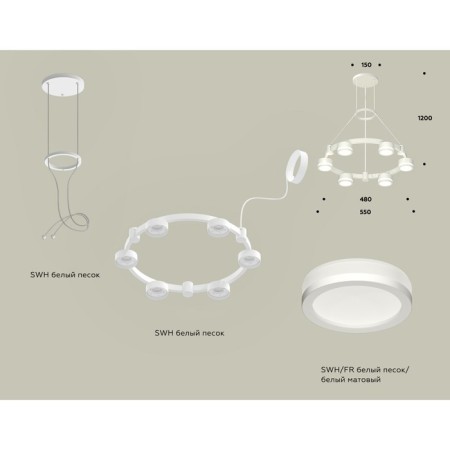 Ambrella Light, XR92031200, GX53 LED 12 W, white sand, white matte-1