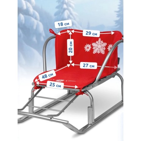 Sanctis seat - mattress, universal, red color-1