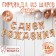 Foil ball 16 "Happy Birthday!", Capital letters, color Rose Gold