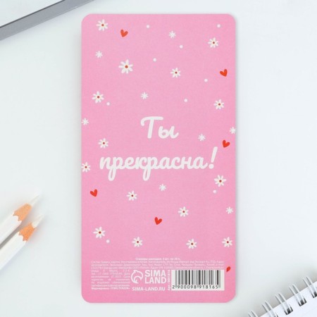 Stickers-stuck, on the substrate "The most beautiful", 5 pcs, 30 l/pcs-3
