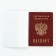 Cover for the passport "Briefly about myself: I do not recommend" (1 pc)