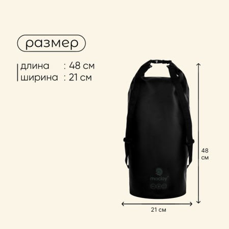 Harmome tourist Maclay 60l, 500d, black color-2